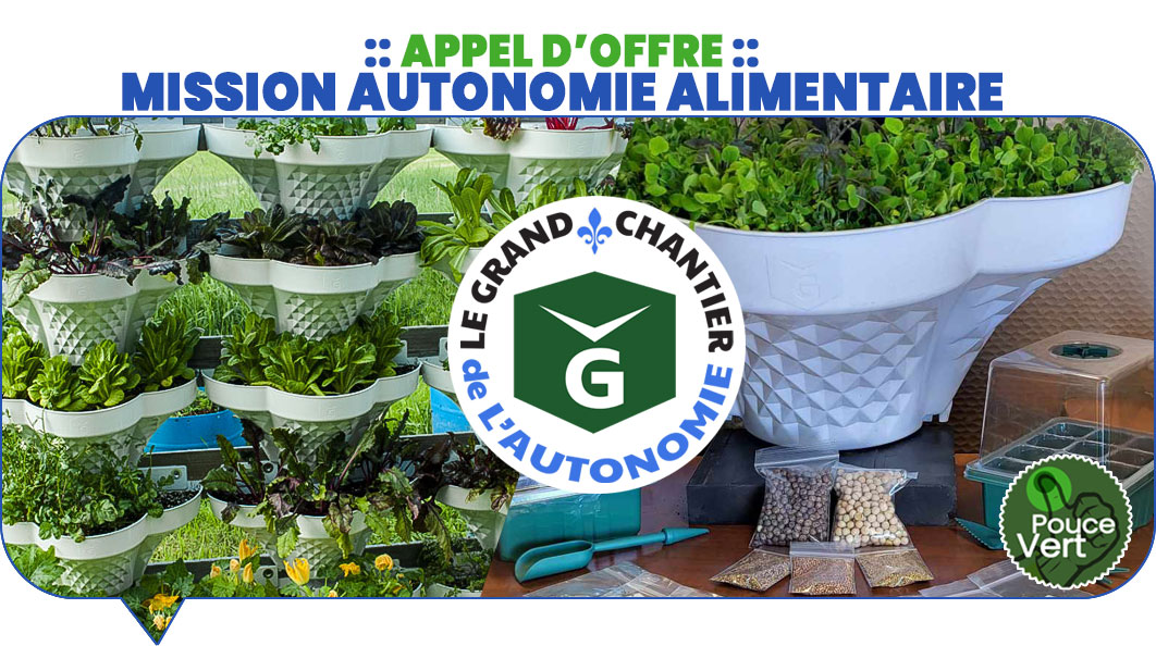 appel d'offre végécube